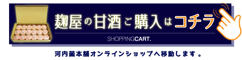 通常購入する